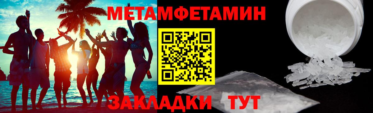 Уварово  Amphetamine Розовый  АМФЕТАМИН  Вход с VPN 