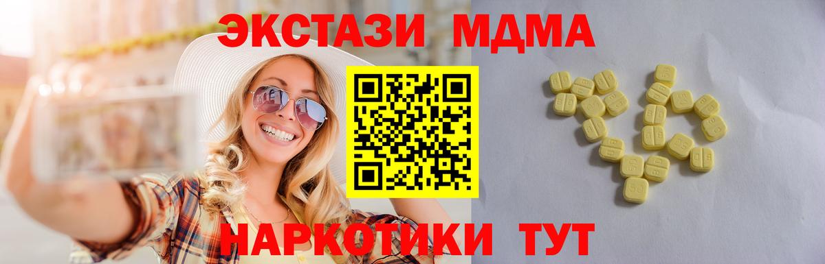 Экстази бентли Уварово