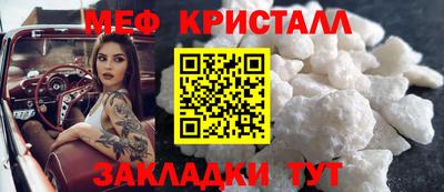 дживик Моздок