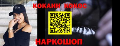 дживик Моздок