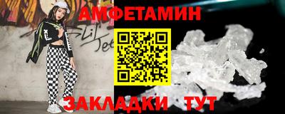 дживик Моздок