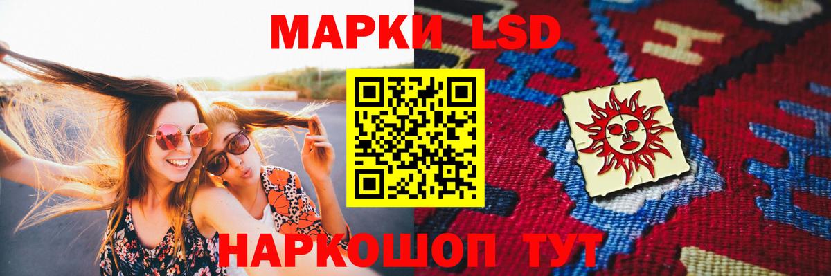 LSD-25 экстази ecstasy Уварово
