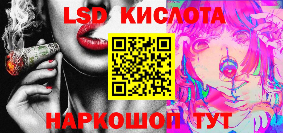 Уварово  Наркотические марки 1,8мг  Наркотические марки 1,8мг  Вход с VPN 
