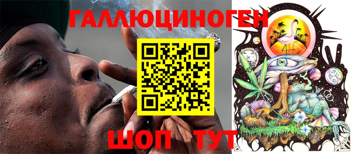 Галлюциногенные грибы MAGIC MUSHROOMS Уварово