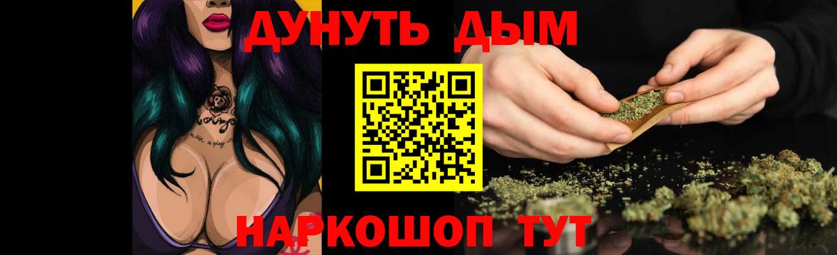Конопля тримм Уварово